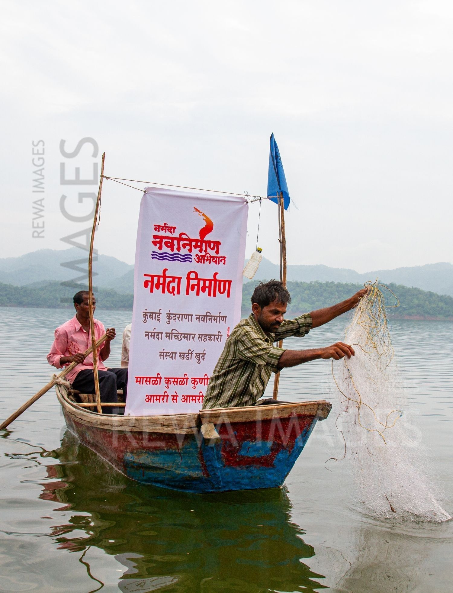 Narmada Bacho Andolan