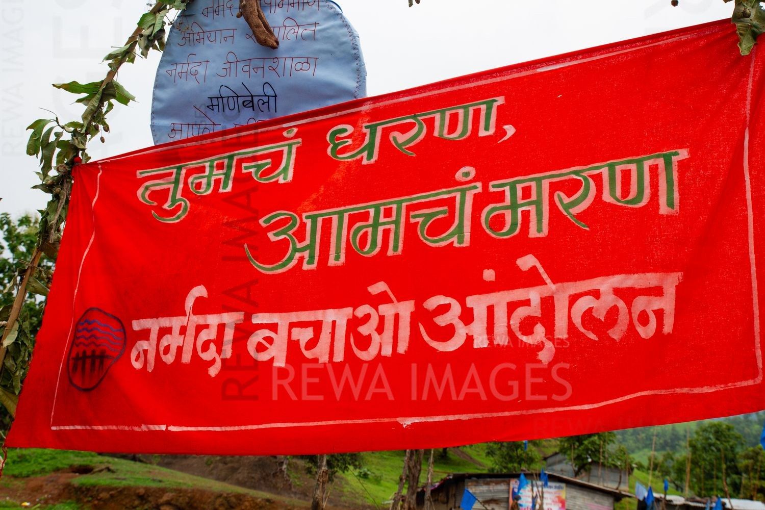 Narmada Bacho Andolan