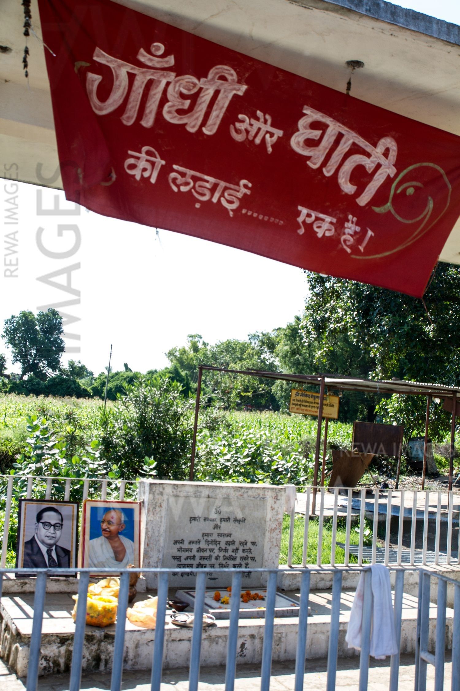 Rajghat in Badwani, Madhya Pradesh