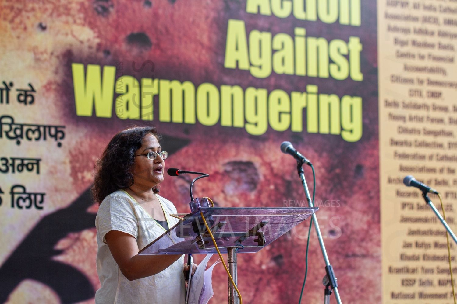 Action Against Warmongering - New Delhi - Nov 9, 2016