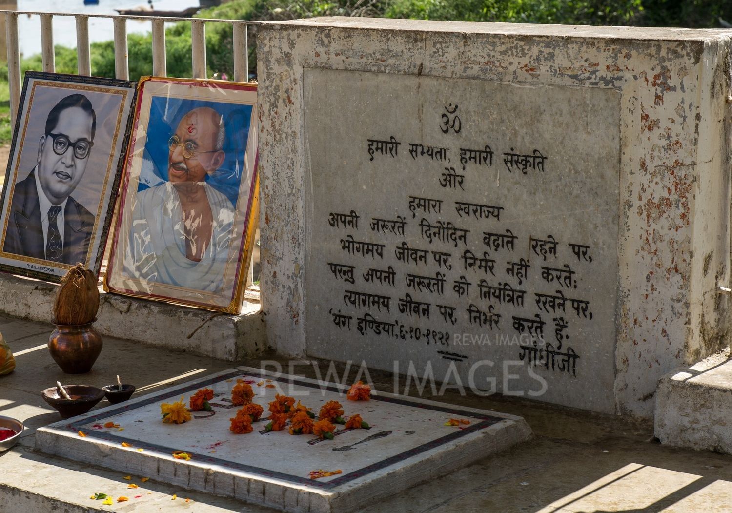 Rajghat in Badwani, Madhya Pradesh