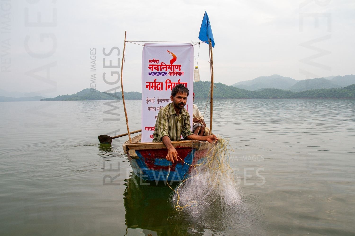 Narmada Bacho Andolan
