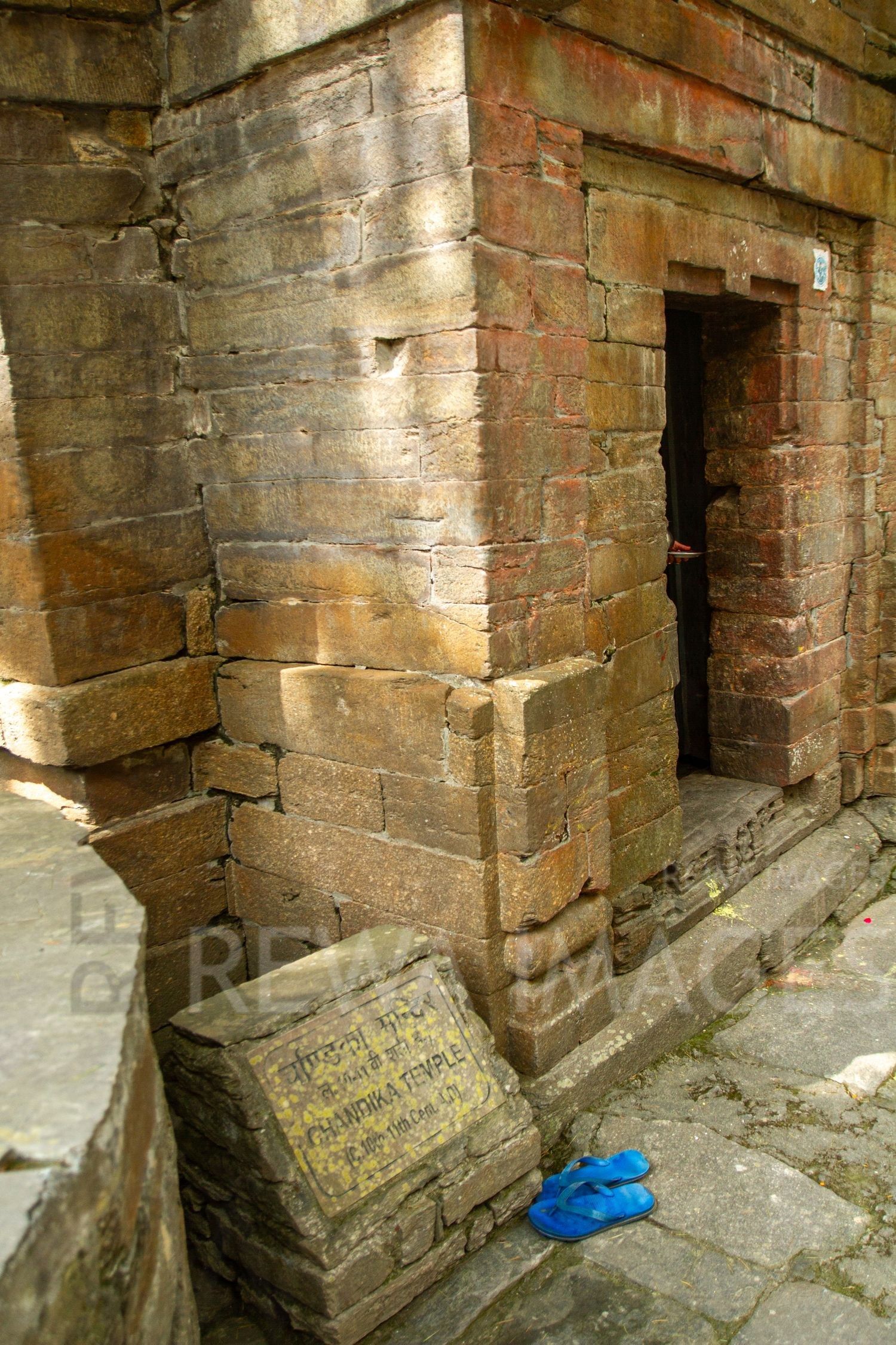 Jageshwar Dham