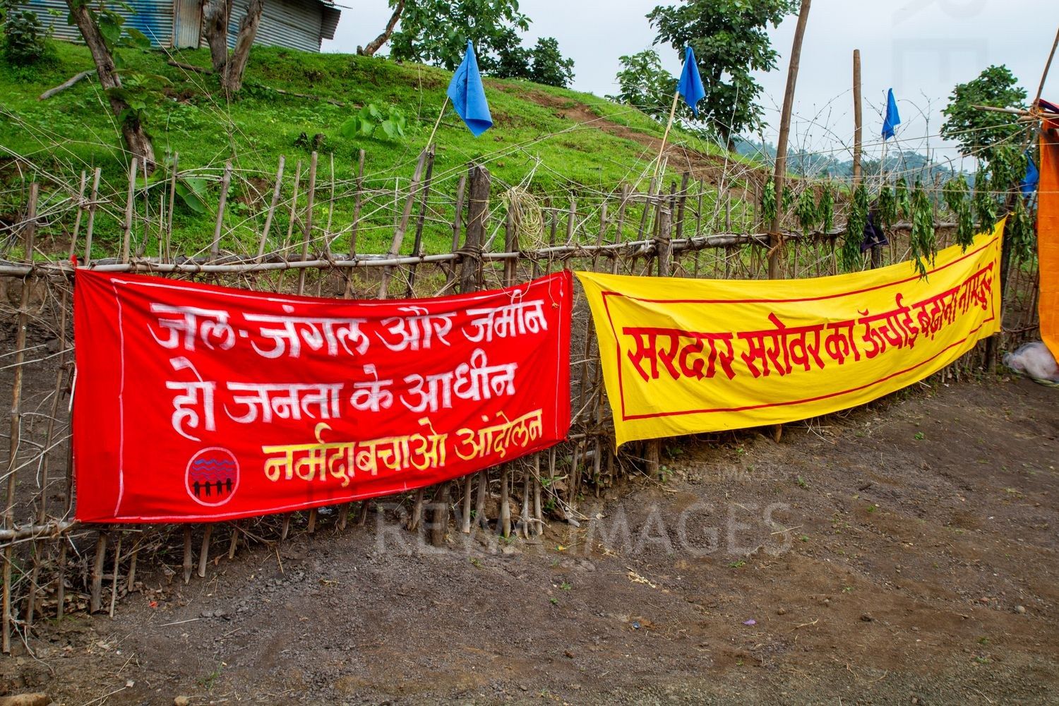 Narmada Bacho Andolan