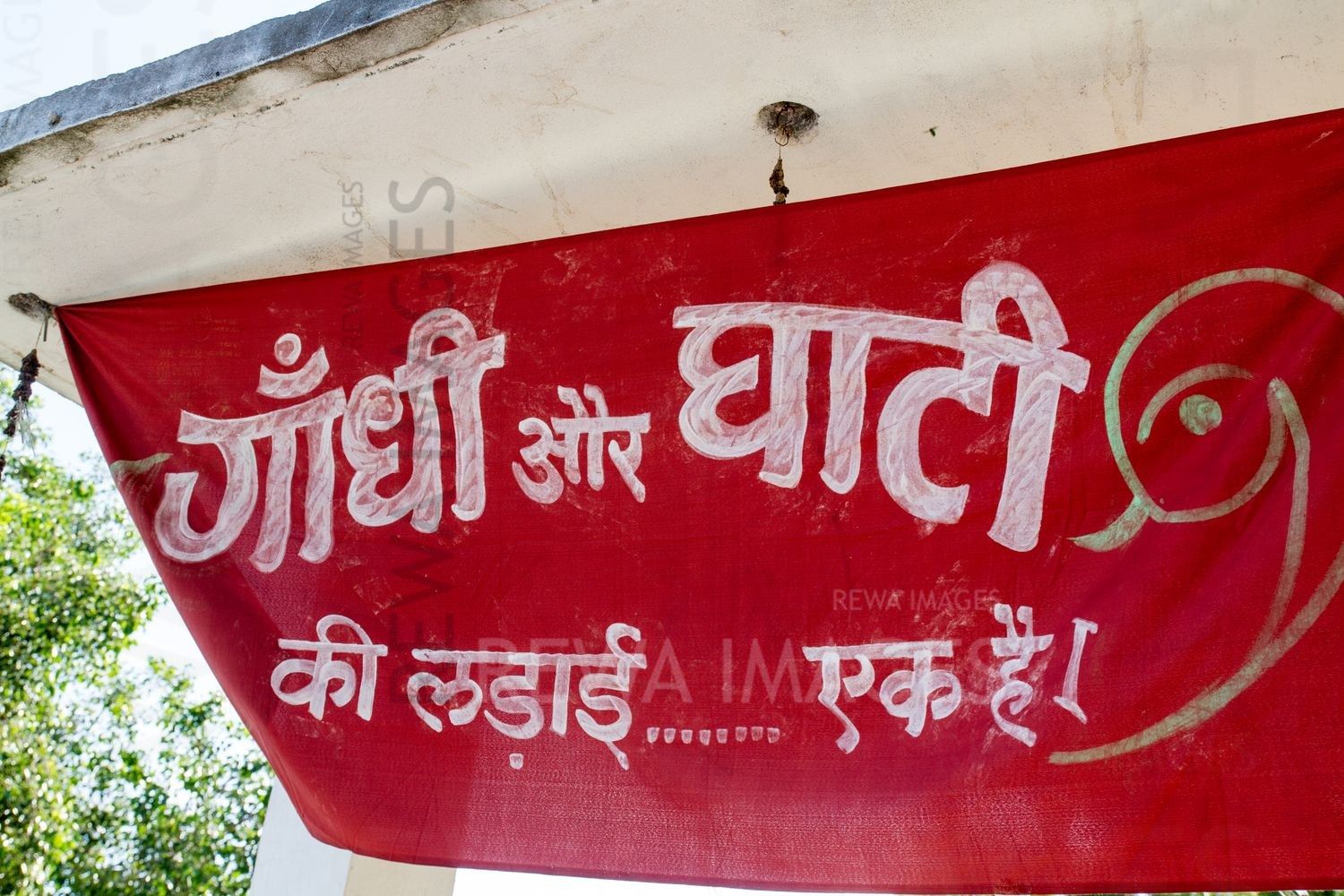 Rajghat in Badwani, Madhya Pradesh